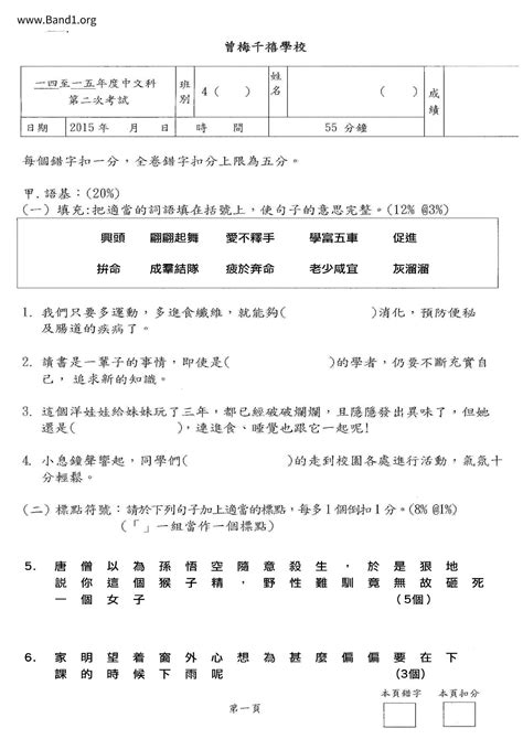 地質意思|地質 的意思、解釋、用法、例句